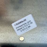 Испаритель для шкафа Капри 0,7СК 0,7М 05СК 05М цена 12980 руб