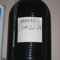 Масло ХФ22-24 (кг)