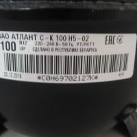 Холодильный компрессор ЗАО Атлант С-К 100 Н5-02