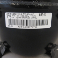 Холодильный компрессор ЗАО Атлант С-К 175 Н5-02