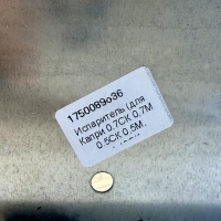 Испаритель для  шкафа Капри 0,7СК 0,7М 05СК 05М