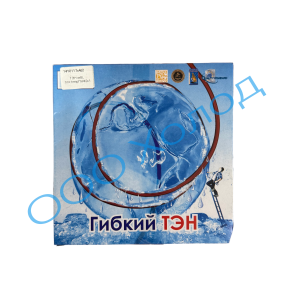 ТЭН гибкий(1м)