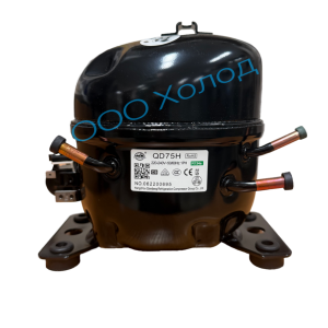 Компрессор QIANJIANG QD75H R134