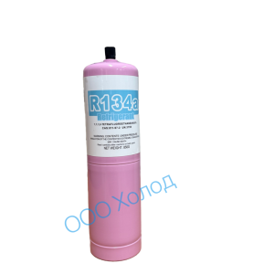 Фреон R134а